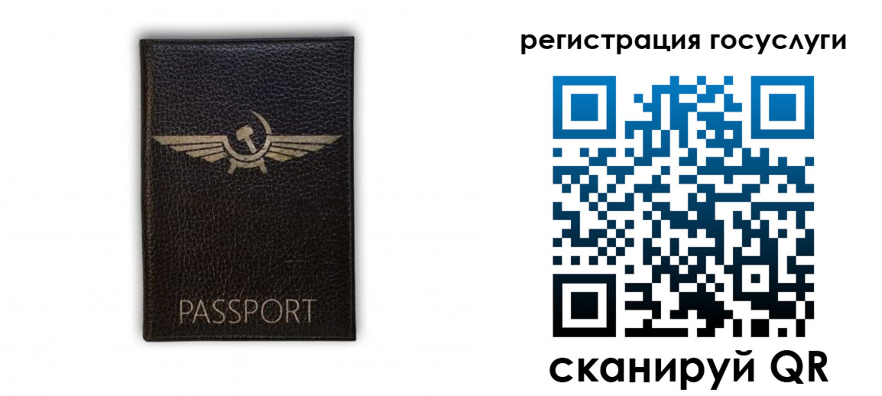 прописка в квартире в Боброве