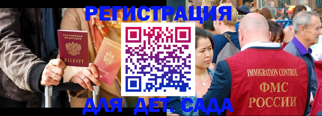 прописка поиск в Боброве